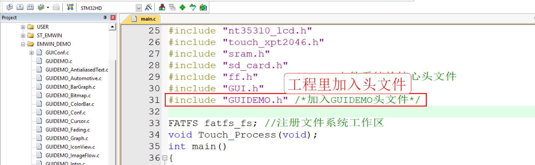 STemwin图形库移植与运用