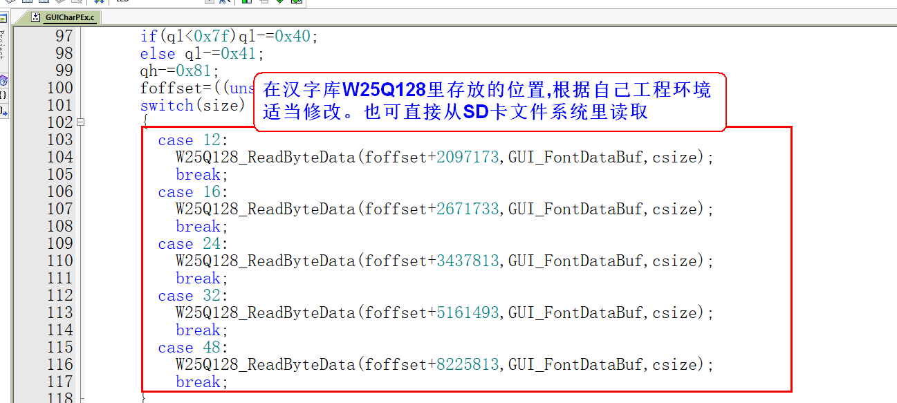 STemwin图形库移植与运用