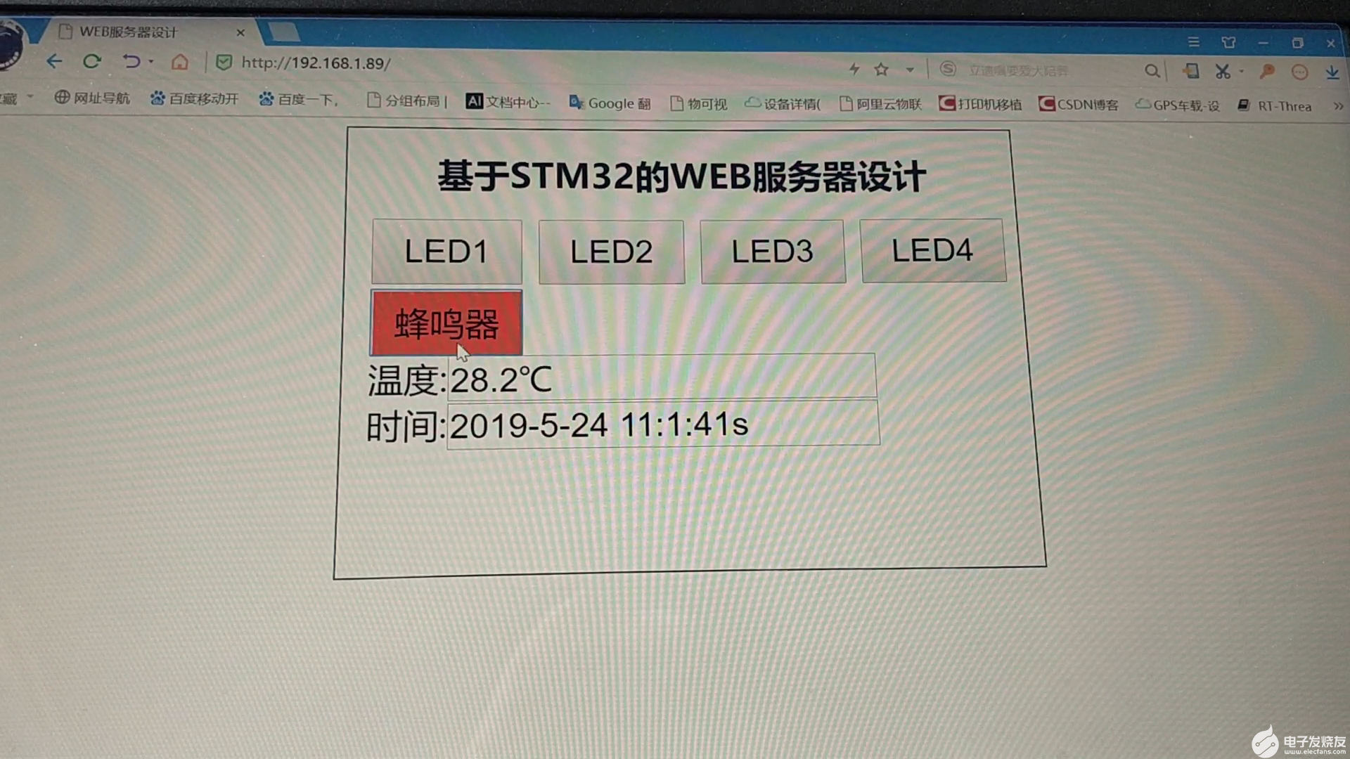 STM32