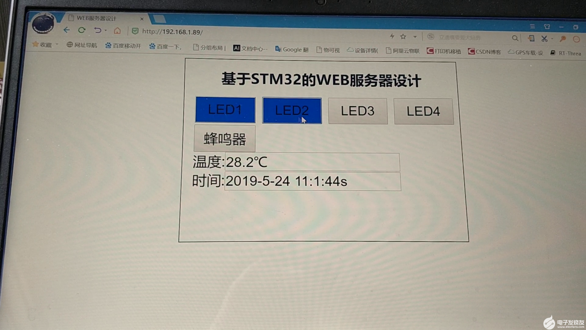 基于STM32的WEB服务器设计