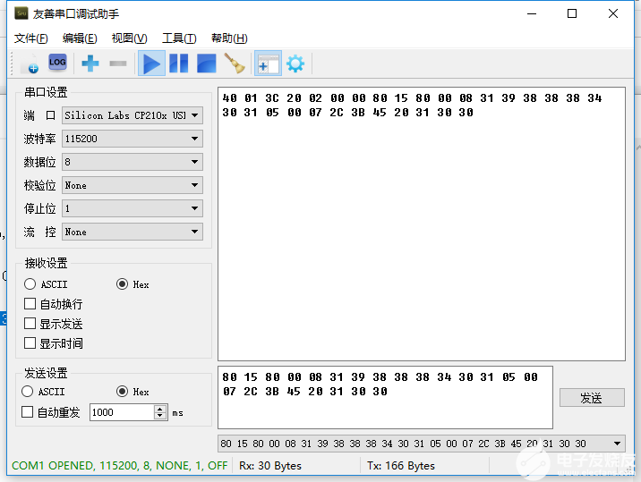 详解ESP8266模块的的三种工作模式