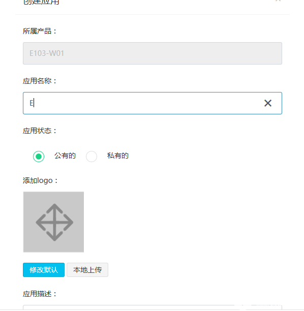 详解ESP8266模块的的三种工作模式