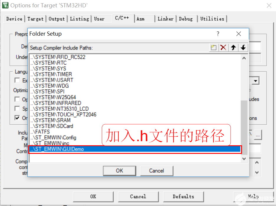 STemwin图形库移植与运用