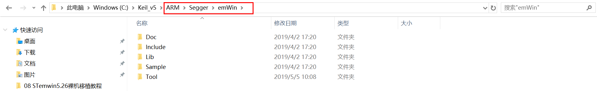STemwin圖形庫(kù)移植與運(yùn)用