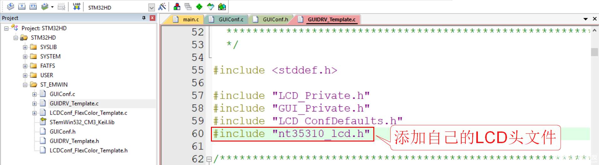 STemwin圖形庫(kù)移植與運(yùn)用