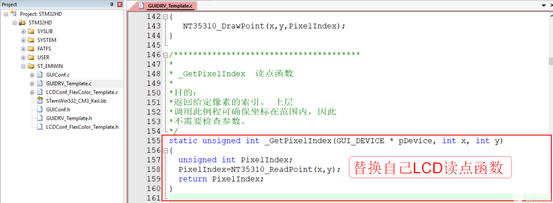 STemwin圖形庫(kù)移植與運(yùn)用