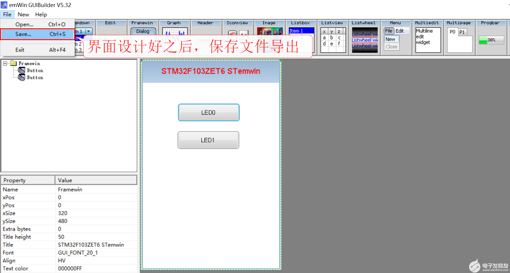 STemwin图形库移植与运用