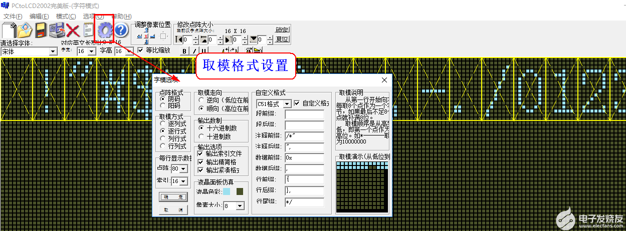 STemwin图形库移植与运用