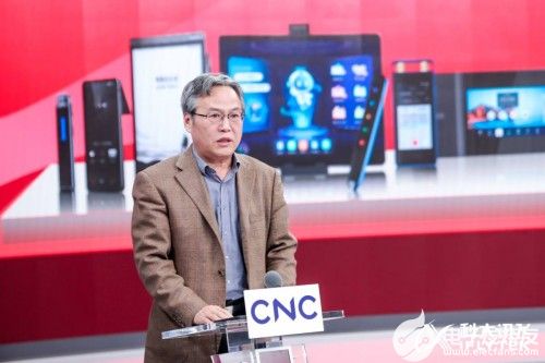 恒峰娱乐注册科大讯飞与新华社CNC达成合作 助力新闻工作者提高效率(图1)