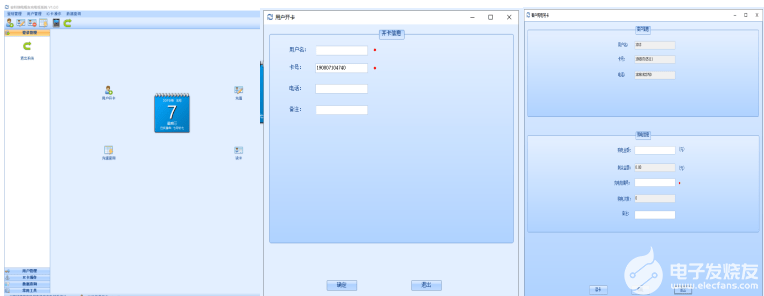 AcrelCloud-9500電瓶車充電樁收費(fèi)平臺的應(yīng)用案例