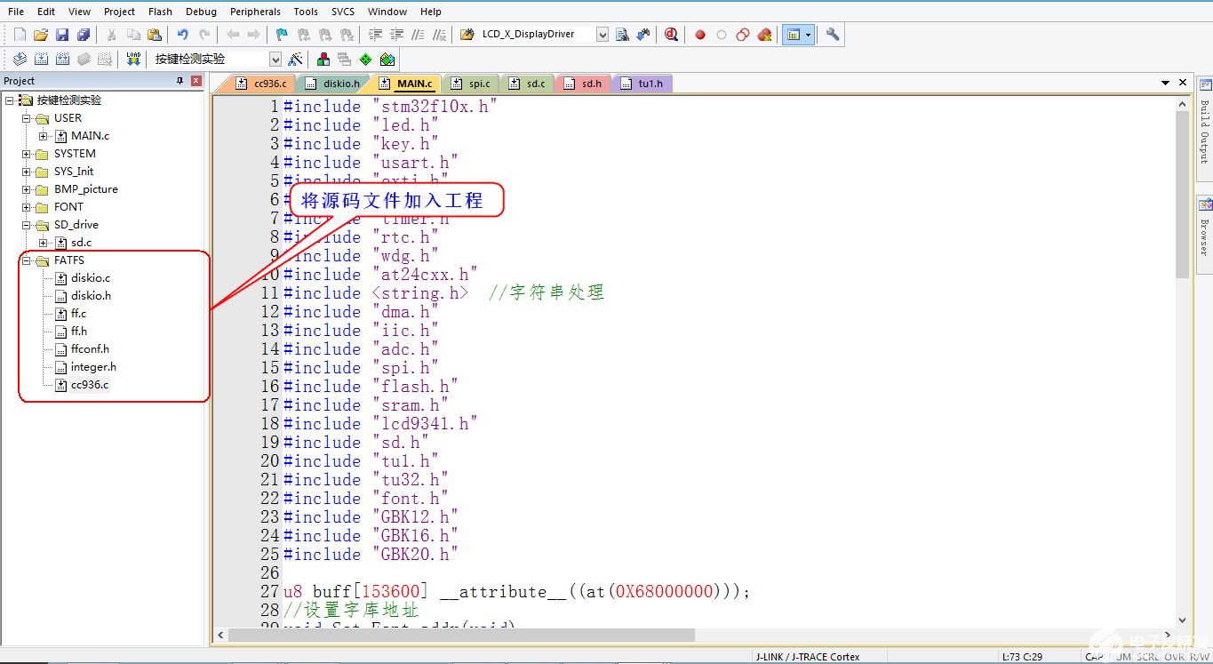 STM32