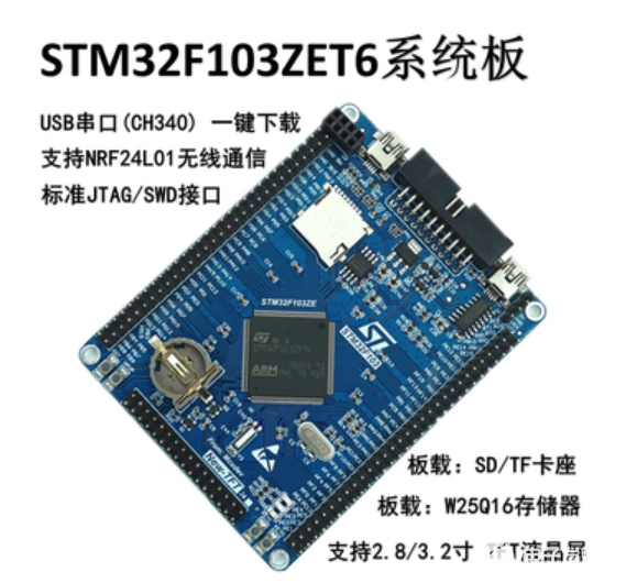 STM32