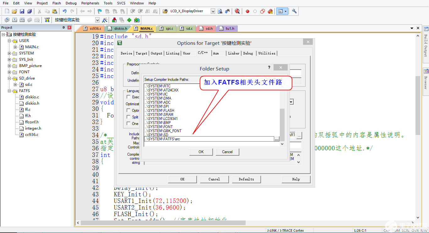 STM32