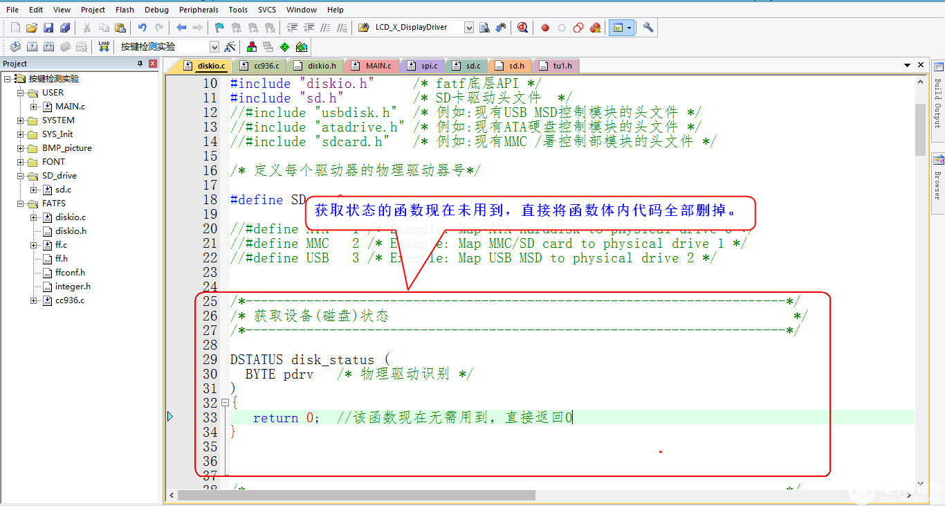 STM32