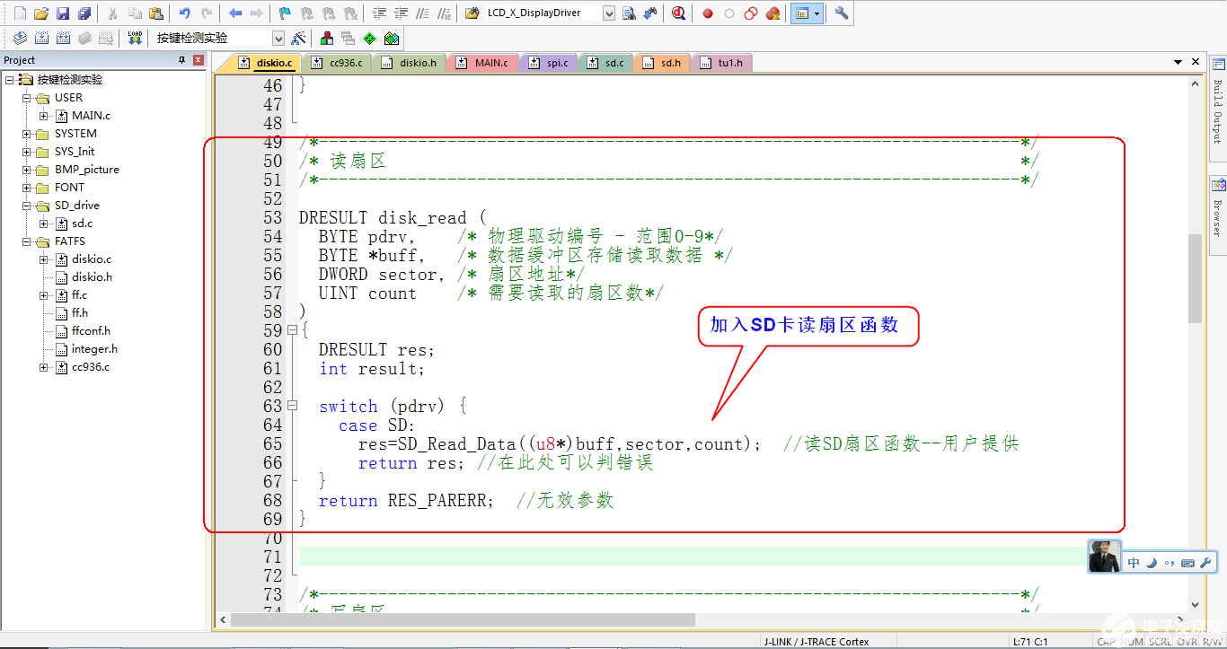 STM32