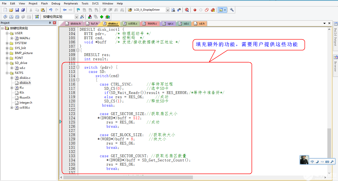 STM32