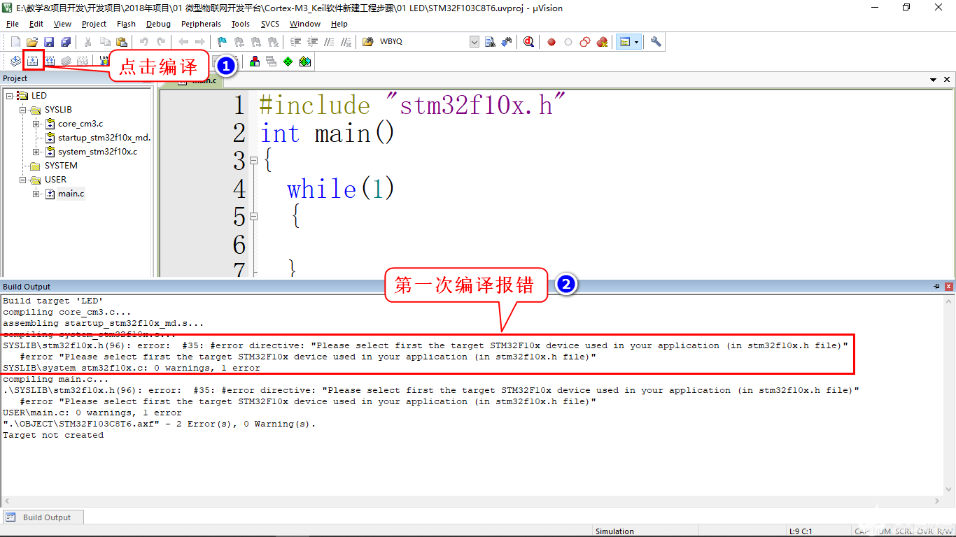 STM32