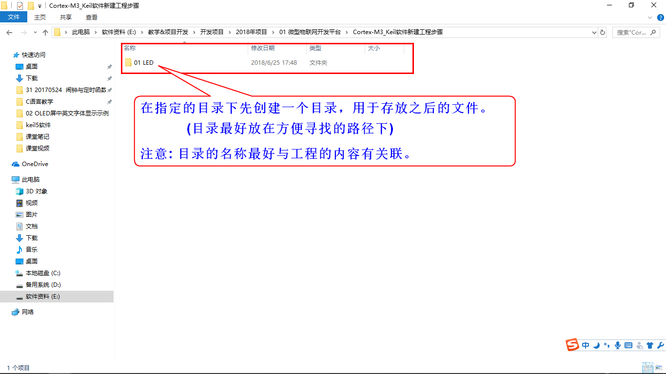 寄存器