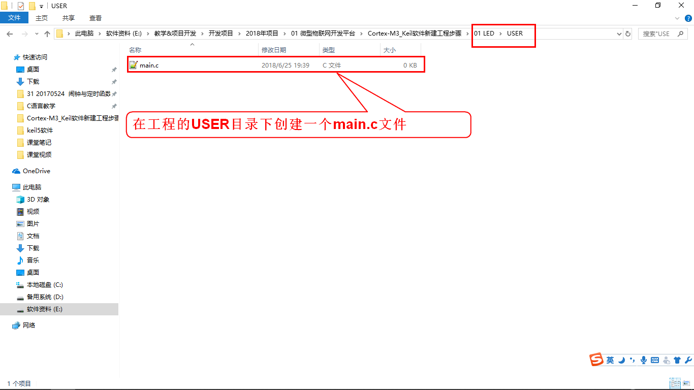 寄存器