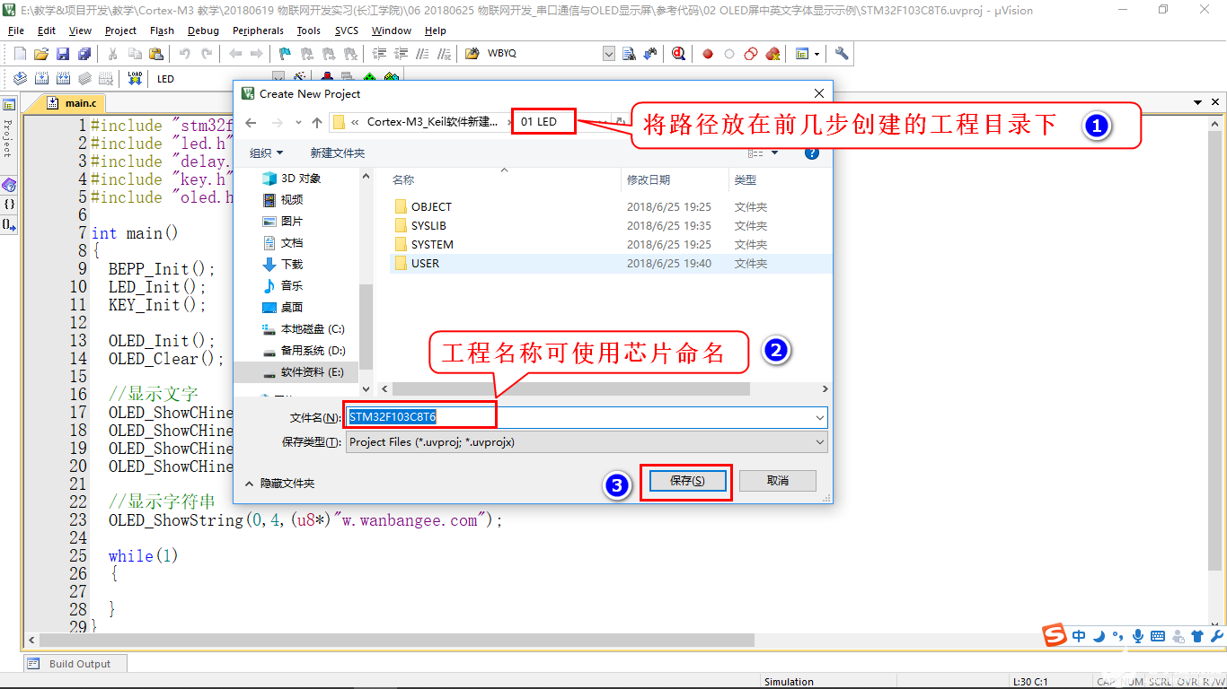 STM32