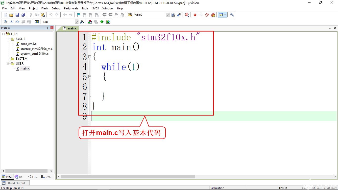 STM32