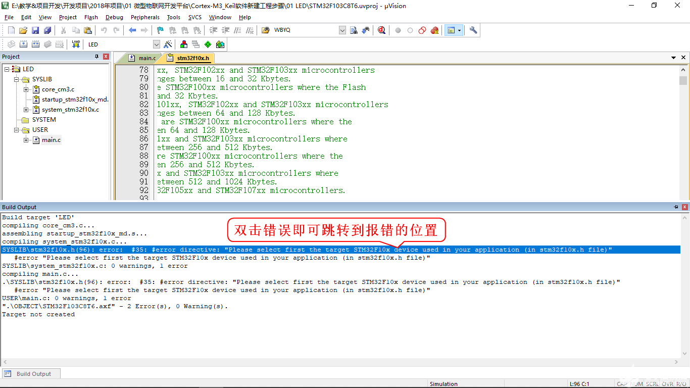 STM32