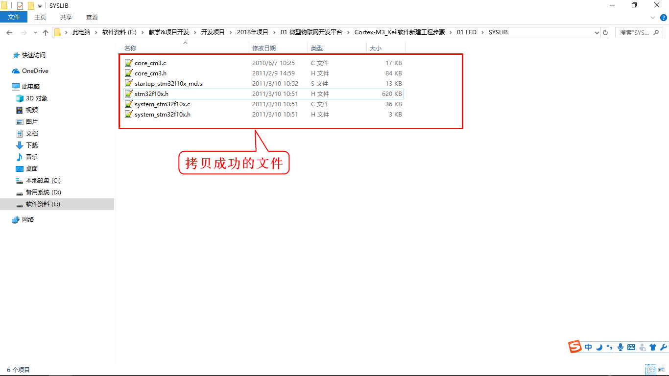 STM32