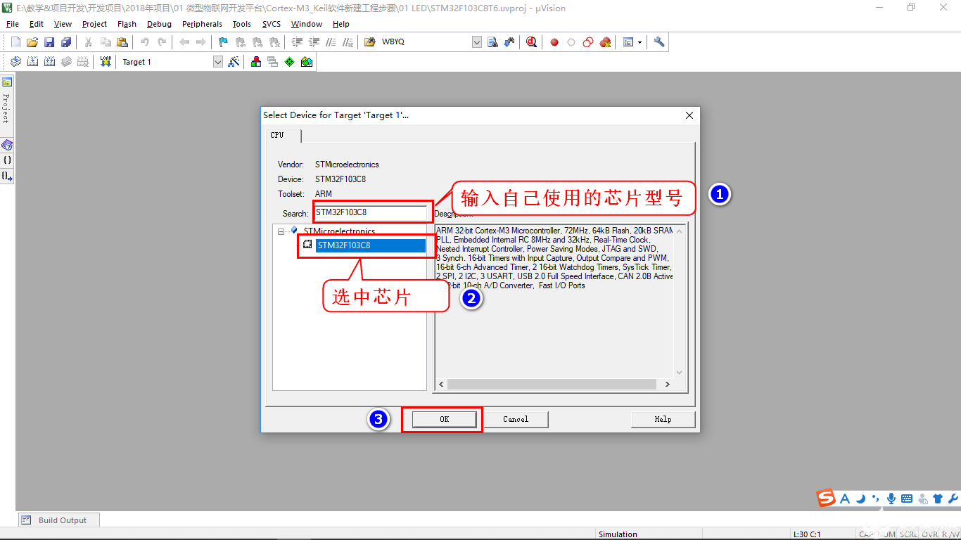 STM32