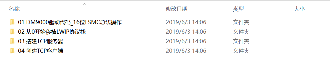 网卡