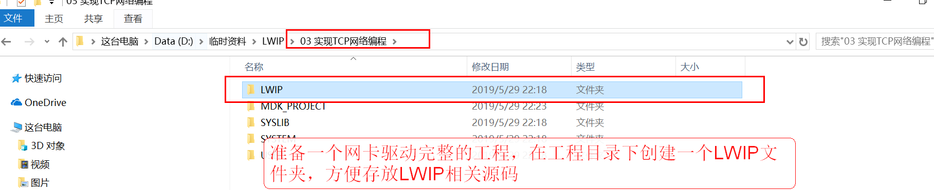 网卡