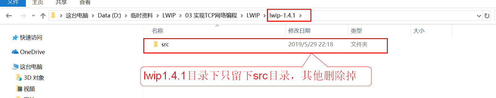 网卡