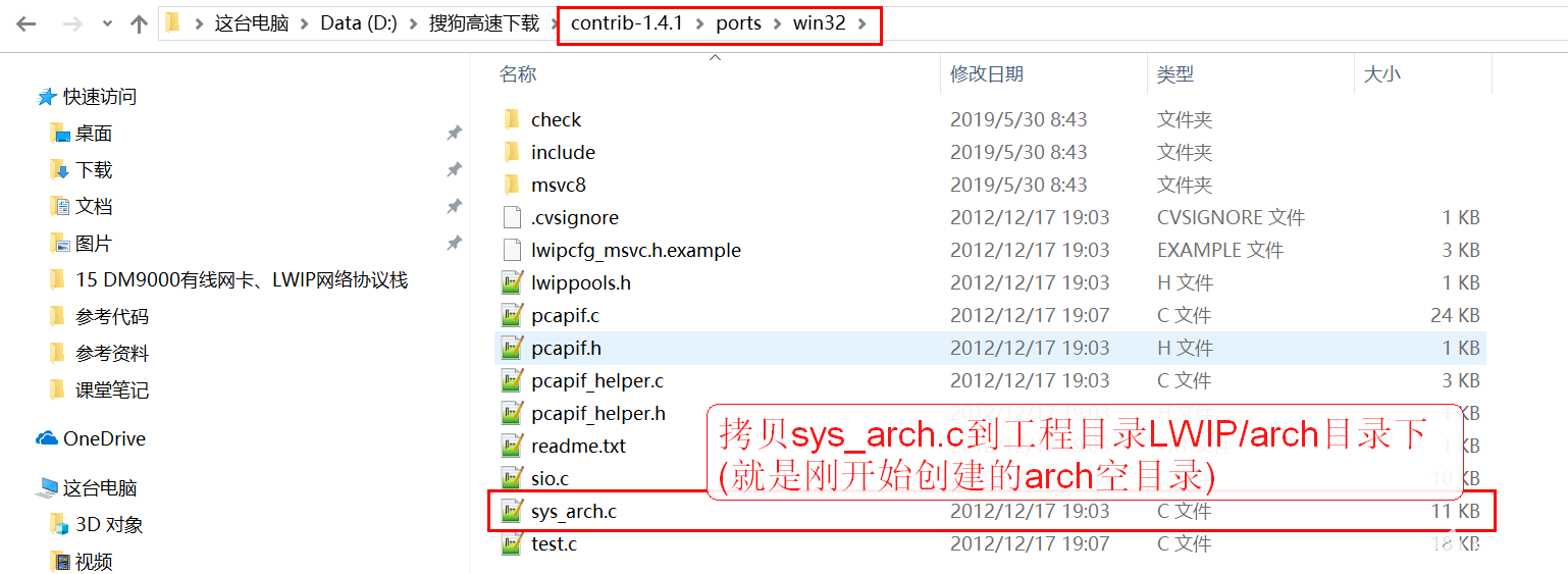 网卡