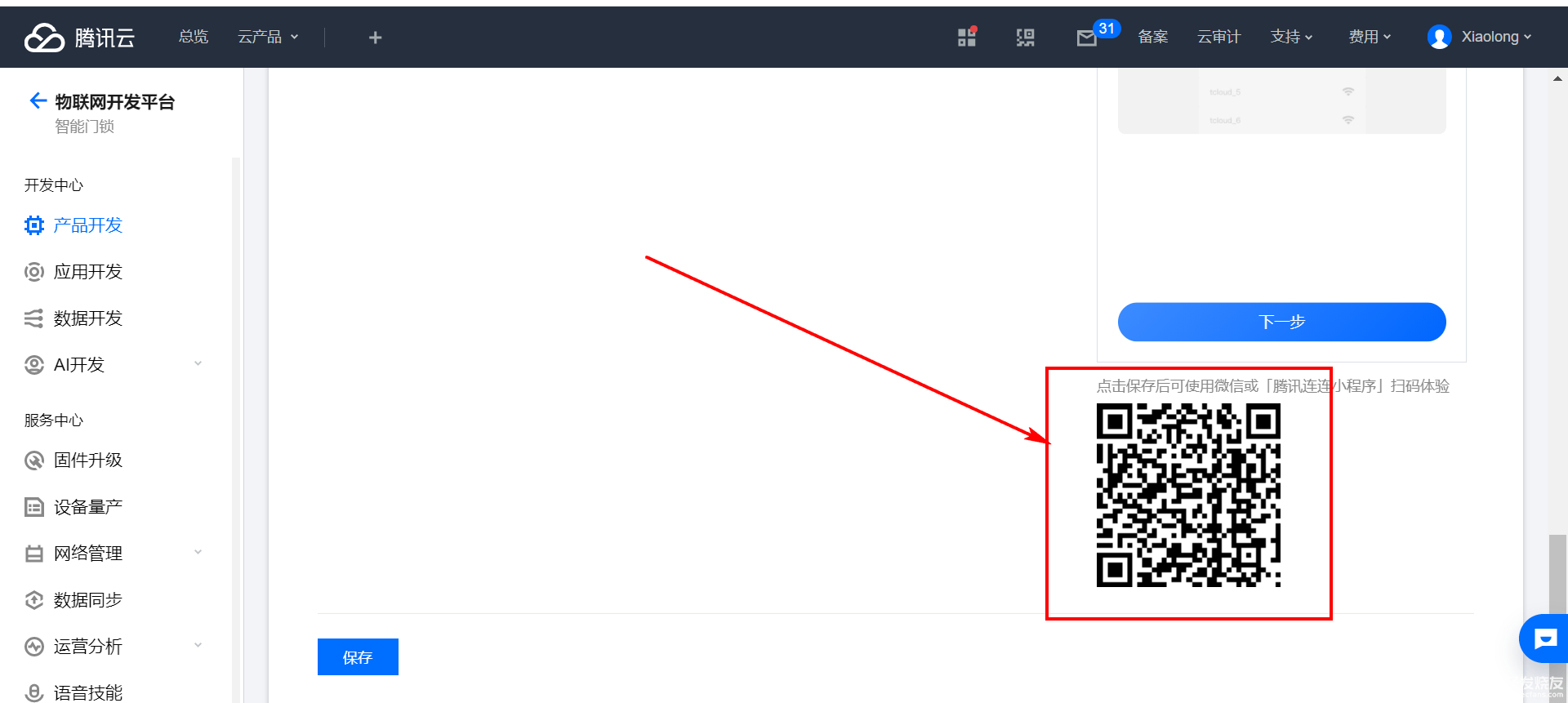 ESP8266