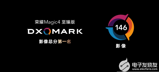 DXO排名第一 荣耀Magic4系列上探影像天花板