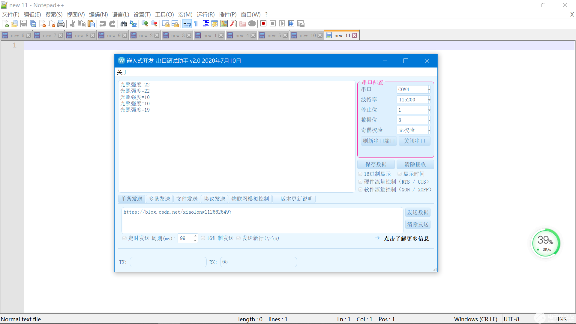 STM32