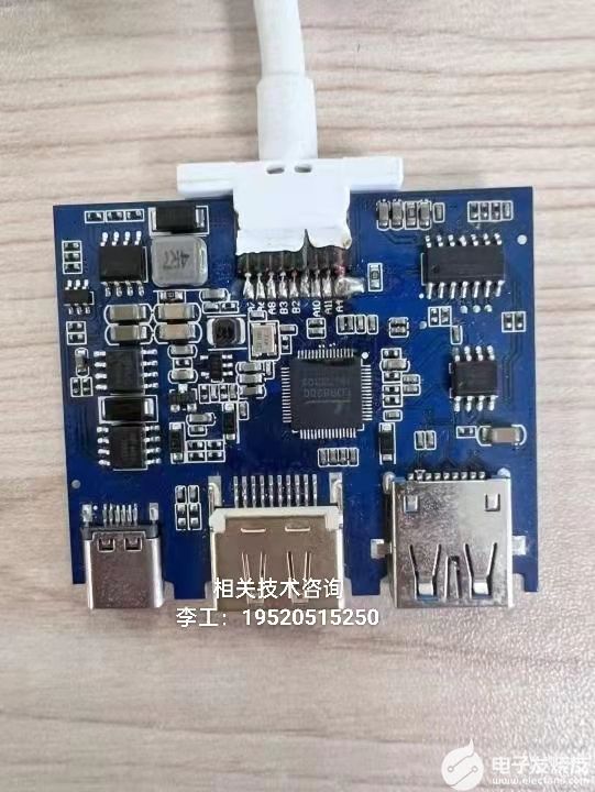 LDR6023B USB PD 控制芯片開發任天堂Switch底座設計方案