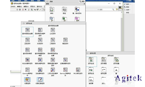 基于labview信號發(fā)生器的設(shè)計方案