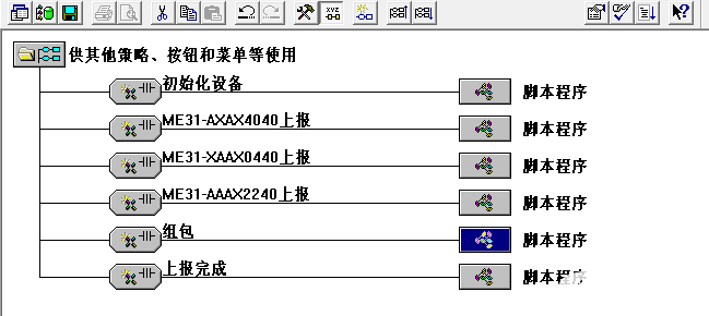 串口服務(wù)器連接MQTT服務(wù)器方法說明