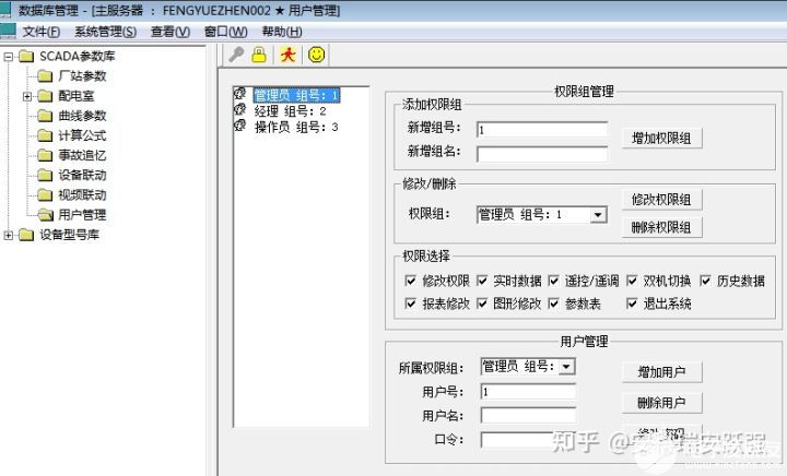 Acrel-2000E/B配電室綜合監(jiān)控系統(tǒng)簡(jiǎn)介