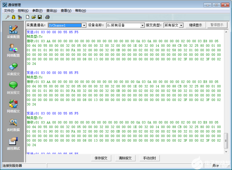 Acrel-2000電力監(jiān)控系統(tǒng)的結(jié)構(gòu)及功能