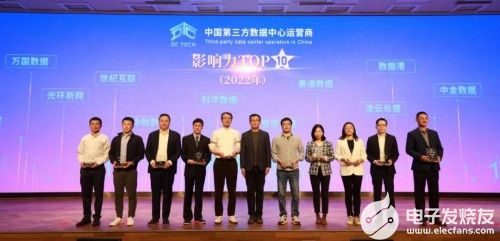 助力东数西算 科华数据荣登2022年中国第三方数据中心运营商影响力TOP10