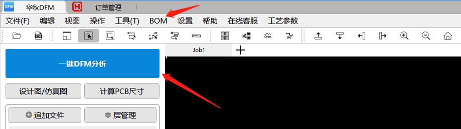 PCB、BOM<b class='flag-5'>可</b><b class='flag-5'>制造</b><b class='flag-5'>性</b>設(shè)計(jì)分析