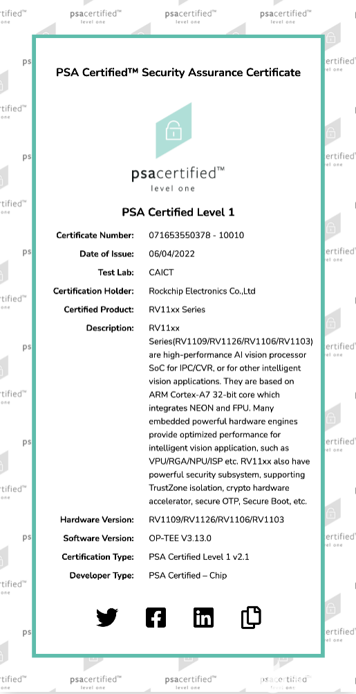 瑞芯微RV11xx系列芯片已通过Arm PSA 安全认证