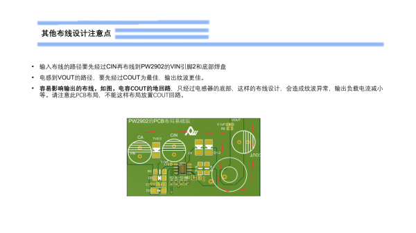 开关电源