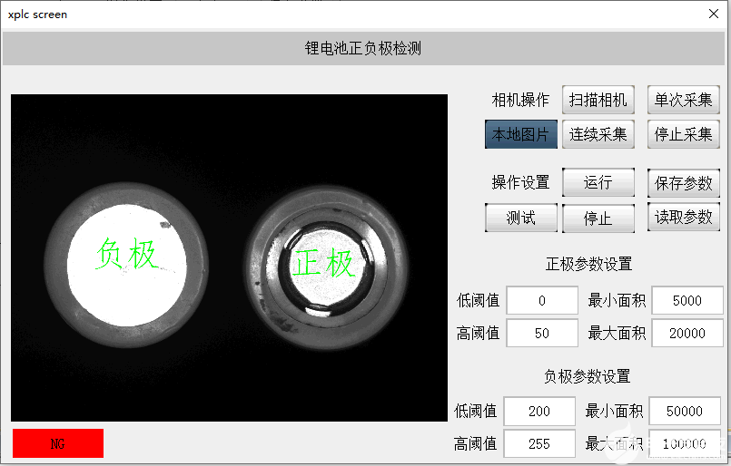 电池怎么安装正反图片