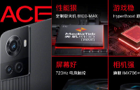 小米 civi 1s &amp;一加 Ace發布上市  配置參數齊曝光