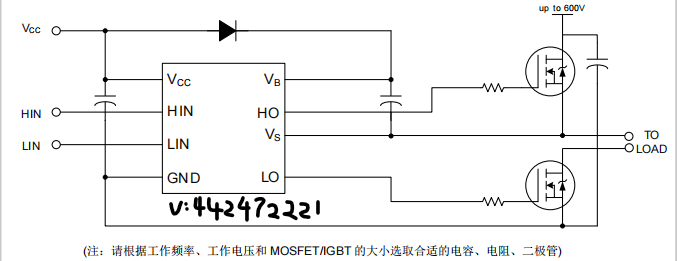 高耐壓600V半橋柵極驅動器WD0412引腳參數與電路應用