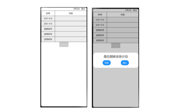 HarmonyOS原子化服務-時間管理-OpenHarmony技術社區