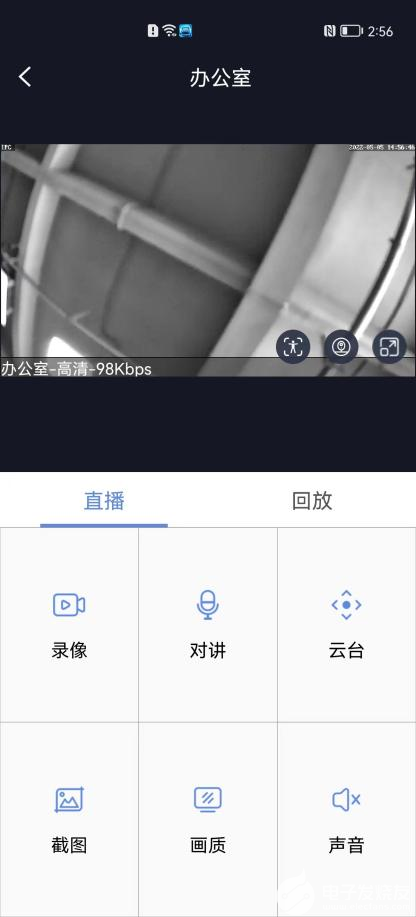 HiSpark IPC DIY 攝像頭初體驗-開源基礎軟件社區