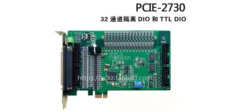 数字量隔离IO卡在检测设备中的应用